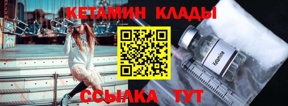 Конопля  Вход с VPN  Гашиш  Магазины продажи наркотиков  Курганинск  Меф кристаллы  Канабис  КОКАИН 