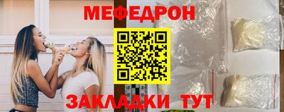 эйфоретик Моздок