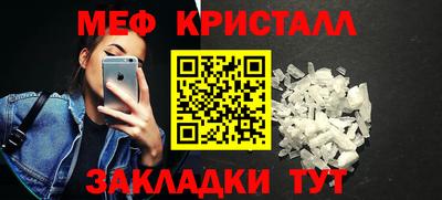 эйфоретик Моздок