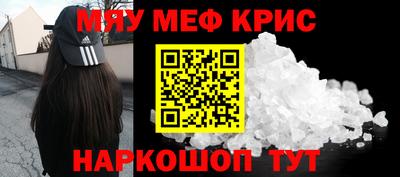 эйфоретик Моздок