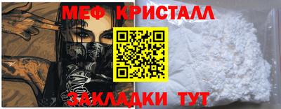стаф Можайск