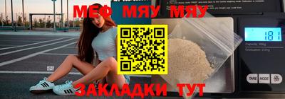 стаф Можайск