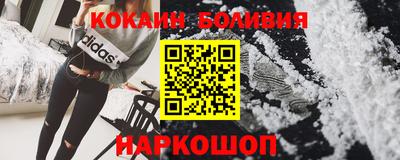 стаф Можайск
