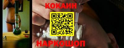 прущие крисы Наро-Фоминск