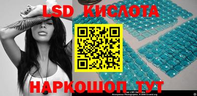 эйфоретик Моздок