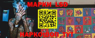 стаф Можайск