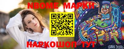 эйфоретик Моздок
