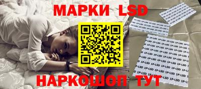 эйфоретик Моздок
