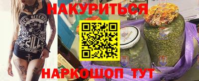 стаф Можайск