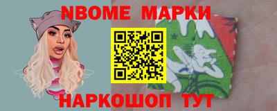 эйфоретик Моздок