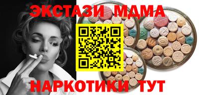 эйфоретик Моздок