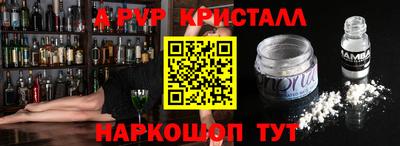 эйфоретик Моздок