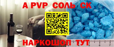 стаф Можайск