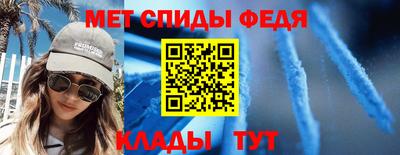 стаф Можайск