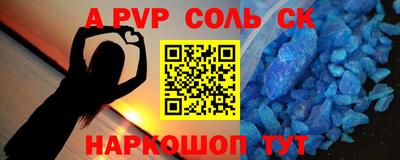 стаф Можайск
