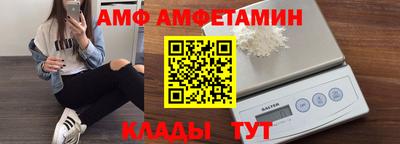 стаф Можайск