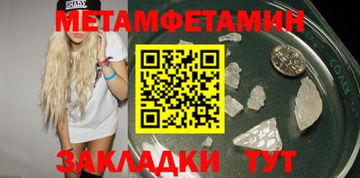 стаф Можайск