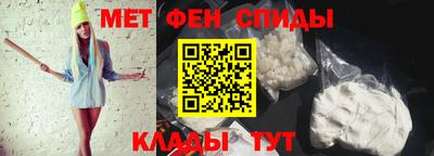 стаф Можайск