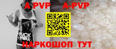 эйфоретик Моздок