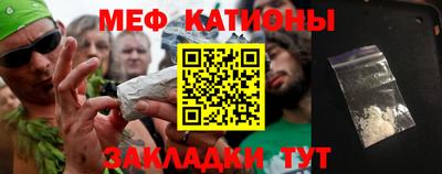 стаф Можайск