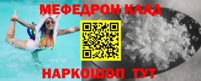 стаф Можайск