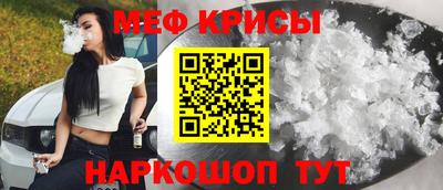 стаф Можайск