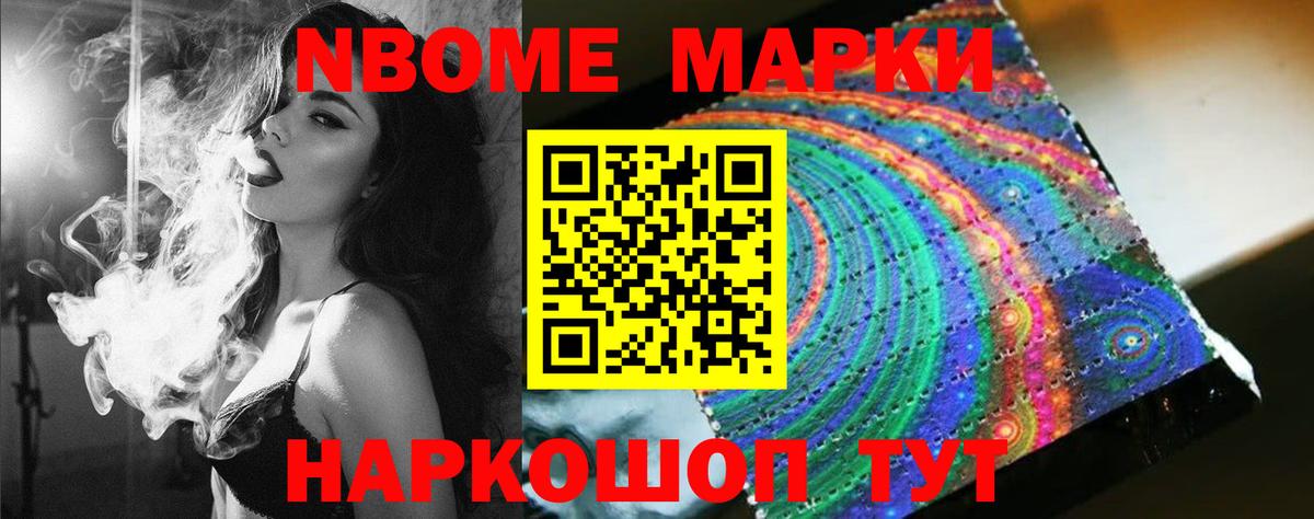 Лсд 25 экстази ecstasy  Вход с VPN  Курганинск  LSD-25 экстази кислота 